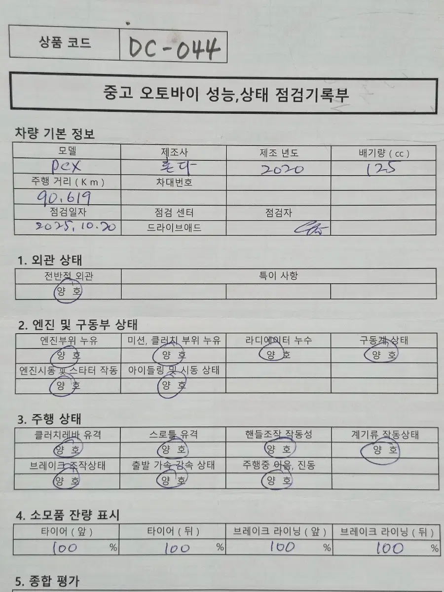 thumbnail-6